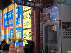 -哈哈碳都·牛肋条无限自助烤肉(台江万达店)