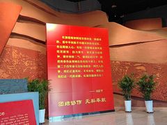 -红旗渠纪念馆