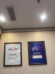 -郑荃丽格医疗美容
