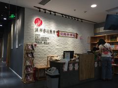 -汉翔书法丨书法·美术·硬笔·国画(望京校区)