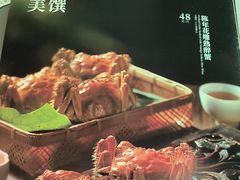 -松鹤楼(山塘街店)