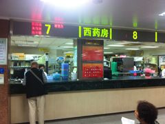 门急诊-广州市第一人民医院(院本部)
