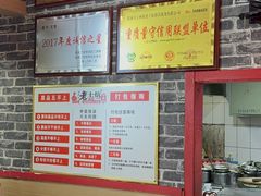 -王村姑老土炕莜面村(高新店)