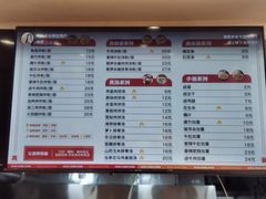 -周真真南昌拌粉·瓦罐汤(敦化路店)