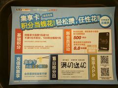 -康师傅私房牛肉面(申虹店)