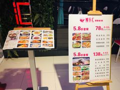 -唐猛猛湘乐汇(银泰城店)