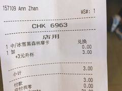 -星巴克(杭州西湖银泰1F店)