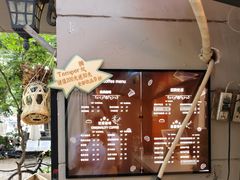 -叁秋咖啡 SANQIU COFFEE(天津河北路店)