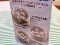 -桂满陇·杭州饭店(清河万象店)