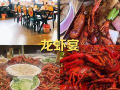 -王红军龙虾·大排档·烧烤(新民路店)