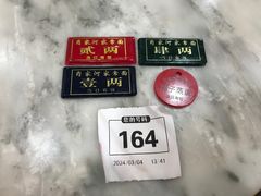 -肖家河家常面(肖家河北街店)