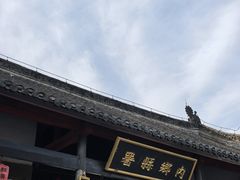 -内乡县衙博物馆