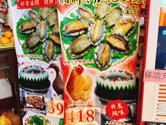 -尚竹阁冬瓜盅·18年地标美食(平洲店)