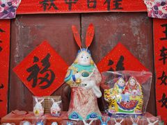 -老北京兔儿爷(琉璃厂东街店)