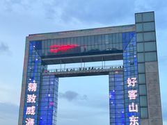 -幸福门