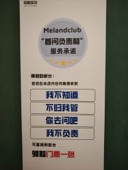 -MELAND CLUB亲子乐园·派对·餐厅(北京芳圆里ID MALL店)