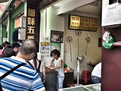 -细妹五香牛杂(步行街店)