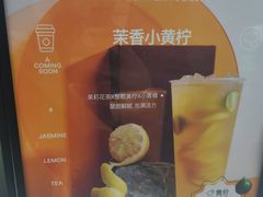 -古茗(龙汇广场店)