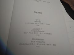 -LAMP BAR 水烟音乐酒吧