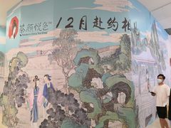 -永旺梦乐城(金银潭店)