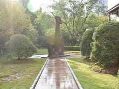 -上海交通大学董浩云航运博物馆