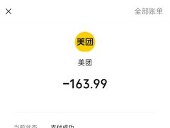 -耙吉吉川味小酒馆(本地人回头店)