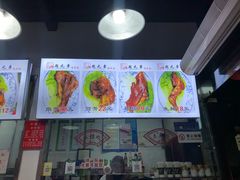 -赵元章肉骨烧(山塘街店)