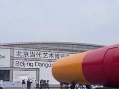 -中国农业博物馆