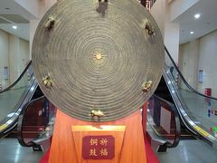 -广西民族博物馆