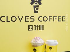 -四叶咖咖啡(昆明恒隆PRO店)