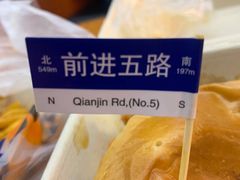 -前进5路汉堡炸鸡(昙华林店)