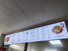 -陈记锅盖面(长江路店)