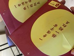 -章台柳铜锣烧(苏州中心店)