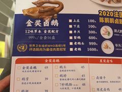 -陈鹏鹏潮汕菜(宝安机场T3航站楼店)