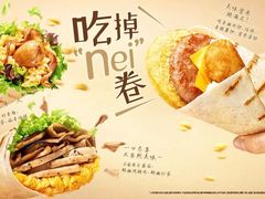 -Tims天好咖啡(江干万象城店)