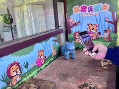 -济南野生动物世界