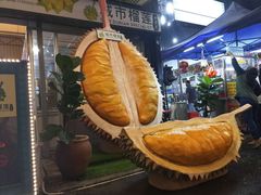 -都念榴莲·城市榴莲