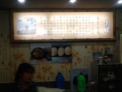 -糊涂生煎(滴翠路店)