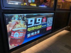 -猫员外精酿啤酒馆(国速荟店)