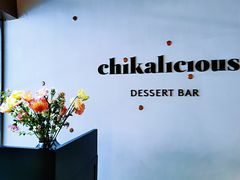 -Chikalicious(新天地店)