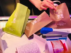 -墨茉点心局(国金街店)