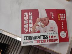 -鑫郭氏·南昌20年大排档·小龙虾羊蝎子(潮阳里店)