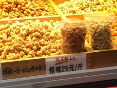 -陈昌银麻花(嘉陵江滨江路店)