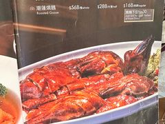 -香港蓮香樓(上環店)