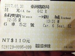 -太鲁阁公园