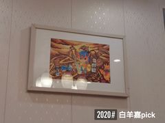 -陈生记黑鱼馆·20年活鱼现杀(宁波鼓楼店)