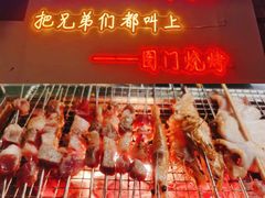 -老吕涮羊肉•东北原味烧烤•大油边•烤鱼(五角场店)