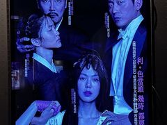 -百老汇电影中心(油麻地店)