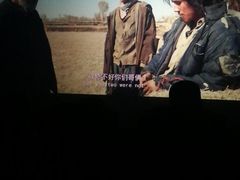 -纵横国际影城杜比全景声巨幕(天安云谷店)