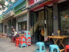 -肖家河家常面(肖家河北街店)